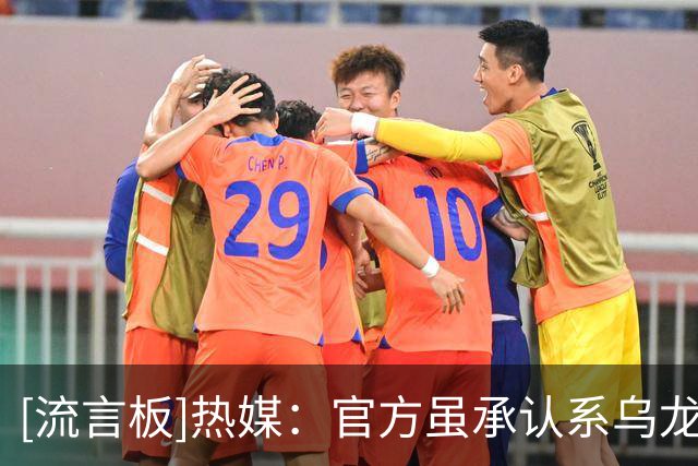[流言板]热媒：官方虽承认系乌龙，但各种细节引发詹姆斯回归猜测